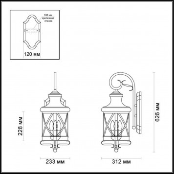Уличный светильник Odeon Light Sation 4045/3W-1