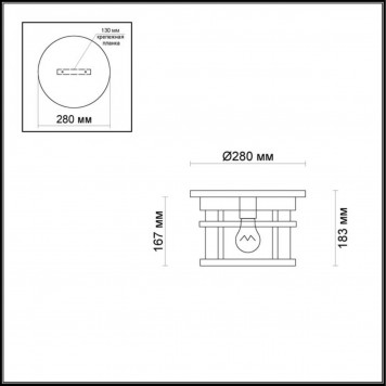 Уличный светильник Odeon Light Virta 4044/1C-1
