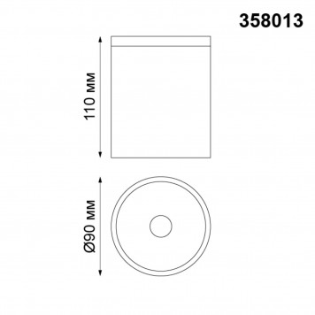 Уличный светильник Novotech Tumbler 358013-1