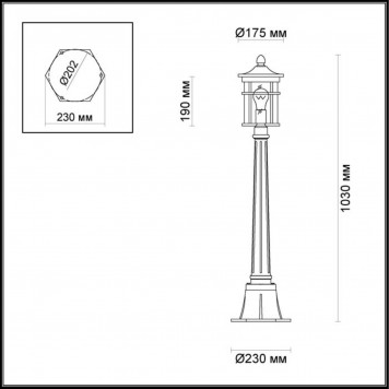 Уличный светильник Odeon Light Virta 4044/1F-1