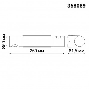 Уличный светильник Novotech Kaimas 358089-1