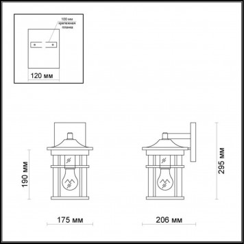 Уличный светильник Odeon Light Virta 4044/1W-1