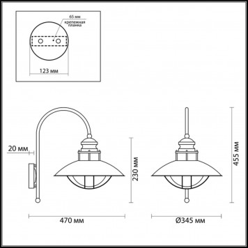 Уличный светильник Odeon Light Dante 4164/1WA-1