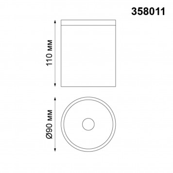 Уличный светильник Novotech Tumbler 358011-1