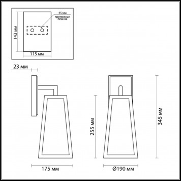 Уличный светильник Odeon Light Clod 4169/1W-1