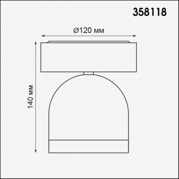 Уличный светильник Novotech Galeati 358118-1