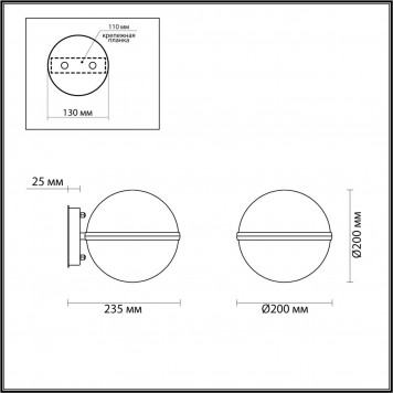 Уличный светильник Odeon Light Lomeo 4832/1W-1