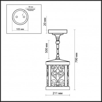Уличный светильник Odeon Light Kordi 2286/1-1