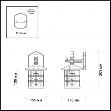 Уличный светильник Odeon Light House 4042/1W-1