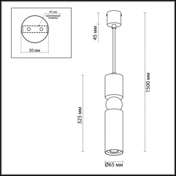 Подвесной светильник Odeon Light Sakra 4075/5L-1