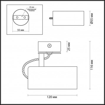 Спот Odeon Light Corse 3873/1C-1