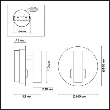 Спот Odeon Light Beam 3913/9WL-1