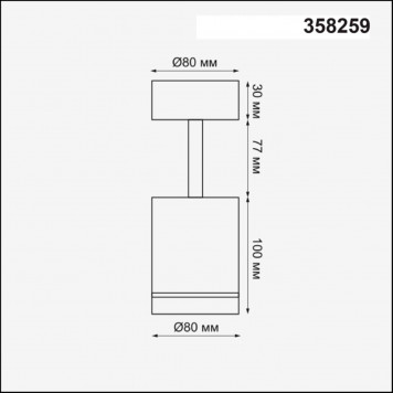 LED Спот Novotech Arum 358259-1