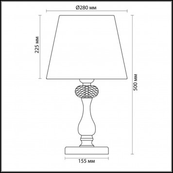 Настольная лампа Odeon Light Gaellori 3393/1T-1
