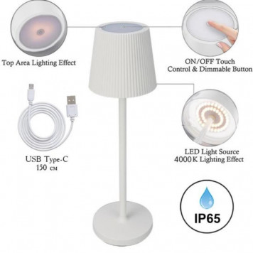 Настольная лампа Arte Lamp Fuyue A1616LT-1WH