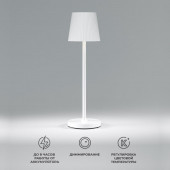 Настольная лампа Elektrostandard Mist TL70220 белый
